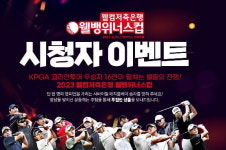 [종합] 배용준, 선배 이수민 꺾고 웰뱅위너스컵 16강 승리…막판 극적인 역전승