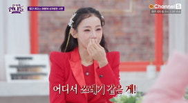 [종합] 지원이 레깅스 때문에 면전에서 쌍욕, 쓰레기 같다는 말 들어 (진격의 언니들)