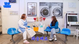 카라 허영지 이영지로 착각하는 것에 예민, 이미지 세탁 원해 (빨리요)