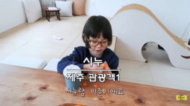 마이큐♥ 김나영, 해외여행 안 부러운 미끄럼틀+수영장 딸린 제주 숙소 힐링