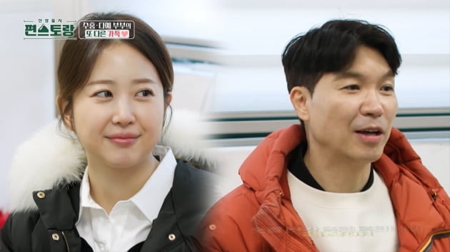 박수홍 부부, 3300만원 기부로 난임 부부들에게 희망 심어줘