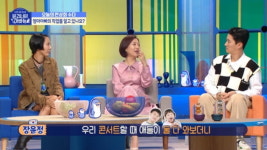 [종합]도경완♥ 장윤정, 부부끼리 초콜릿?→연우·하영 내 콘서트 보고 엄마 멋있다고 (물 건너온 아빠들)