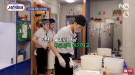 월급 얼마예요?→형 들어가서 쉬어 뷔, 제대로 MZ 인턴이네 (서진이네)