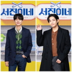 최우식, BTS 뷔와 식당 개업 예정? 우식이네 계획 있어(서진이네)