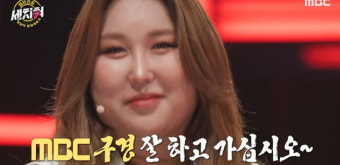 [종합] '트랜스젠더' 풍자 