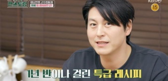 [종합] 류수영 