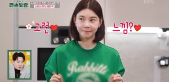 [종합] 차예련 