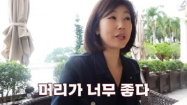 홍콩댁 강수정, 국제학교 다니는 子 자랑 머리 좋아…여자애 옆에 앉혀