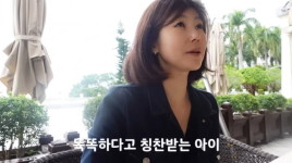 홍콩댁 강수정, 국제학교 다니는 子 자랑 머리 좋아…여자애 옆에 앉혀