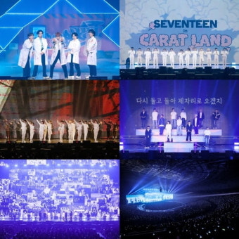 세븐틴, 팬미팅 '캐럿 랜드'서 깜짝 컴백 예고…