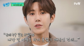 [종합] 광희 연습생 5년했는데 3초 분량, 성형 고백할 수밖에…항상 절박했다 (유퀴즈)