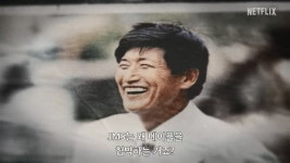 [TEN피플] 아가동산·JMS, 나는 신이다 못 막았다…내부자들도 동요