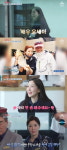 윤세아, 도시어부 텐션담당 홀매니저로 대활약...서빙 많이 해봐서 자신 있어(도시횟집)