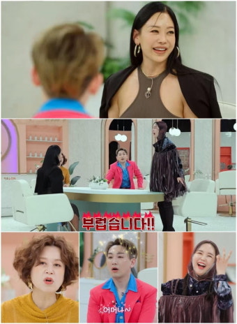 '55세 머슬 퀸' 이소영 