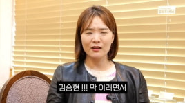김승현♥ 장정윤, 결혼 3년째 결국 화병 진단 꿈에서 소리칠 정도(김승현가족)[TEN이슈]