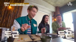 강호동 고깃집도 이경규 횟집도 신장개업 효과無…도합 2%도 안 되는 고기서 만나·도시횟집[TEN스타필드]