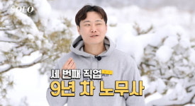 [종합] 나는 솔로 14기 직업 공개, 승무원 출신 옥순 인기녀 등극