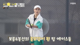 [종합] 홍수아, 테니스팀 주장 됐다…신봉선, 끝내 눈물 피해 주지 않을 것(위닝샷)