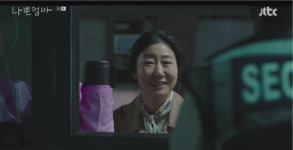 [종합] 이도현, 母와 천륜 끊었다…라미란에 입양 동의서 사인 요구 (