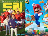 천만 감독 타이틀이 독? 10억 돌파 슈퍼 마리오에 밀린 이병헌의 드림[TEN스타필드]