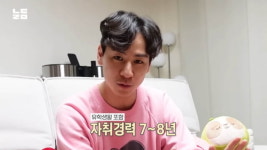 워킹맘 이다은 일하느라 집안일 안 해봐…♥윤남기에 배우는 살림(남다리맥)