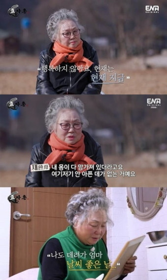 유재환, 불효도 정도껏이지…母 오열 