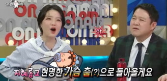 '라스' 안영미, 