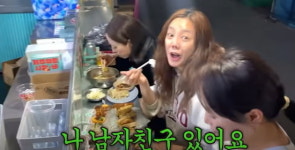 고은아, 깜짝 열애 발표…연하 남친 모자이크 없이 공개할 것 (방가네)