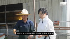 김승현母 백옥자, 김포 농장주 됐다…남편 몰래 꾸민 옥자농장(김승현가족)