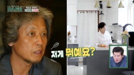 박정수, '사실혼 관계' 정을영 감독 위한 13첩 밑반찬 
