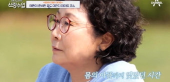 [종합] 박태환 