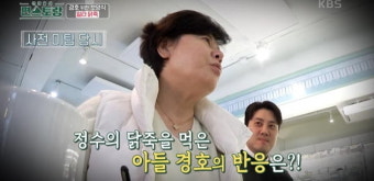 박정수 정을영 사실혼