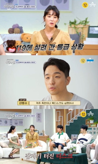 한고은, 