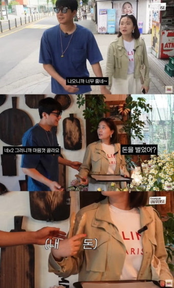 [종합] 장정윤, 김승현 향한 집요한 의심…