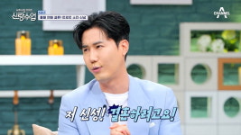 [종합] 신성, 결혼 계획 발표 올해 안에 한다…연애 경험만 30번(신랑수업)