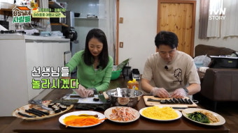 [종합] 황보라, 시아버지 잘 만났네…김용건, 김밥까지 싸주려는 '며느리 사랑'('회장님네')