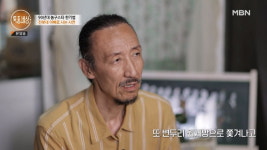 [종합] 한기범 