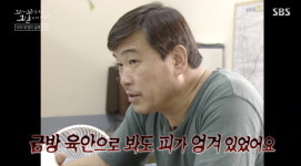 [종합] 초봉 14만원…1981년 윤 노파 살인사건, 형사들 처우 개선 이끌다 (꼬꼬무)