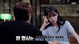 [종합] 초봉 14만원…1981년 윤 노파 살인사건, 형사들 처우 개선 이끌다 (꼬꼬무)
