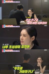 [종합]추자현, ♥우효광 불륜설 당시 팬데믹 탓 못 만나, 제스처 잘못됐다 냉정 지적 (동상이몽2)