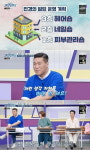 [종합] 서장훈, 700억 건물주인데…빌딩 혼자 다 쓸 생각하면 안돼 일침 (고딩엄빠4)