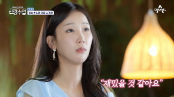 [종합] 신성, 개그우먼 박소영과 금세 열애할 분위기…첫 만남에 