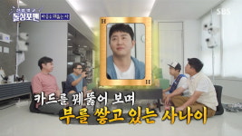 [종합] '예비신랑' 홍진호 
