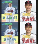 '유퀴즈', LG 트윈스 멸칭 '쥐' 그림 사용…