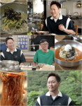 7년 다니던 치과에 사직서 내고 한국行…송진우 아내, 찐사랑이네(백반기행)