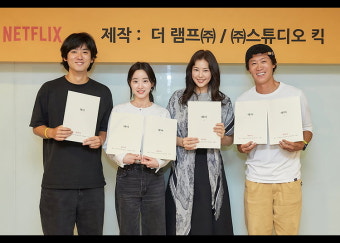 넷플릭스 '애마', 이하늬·방효린·진선규·조현철 캐스팅 확정[공식]