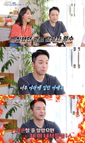 [종합] 신영수 