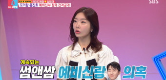 [종합] 홍진호, 10살 연하 몰래 우발적 결혼 발표…