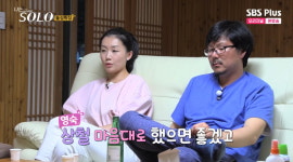 대구말로 오빠야~해봐, 손잡아도 돼? 16기 상철, 영숙에 스킨십 시도(나는솔로)