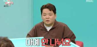 [종합] '구독자 173만명' 곽튜브, 얼마나 벌길래 